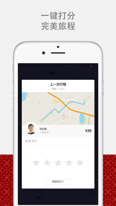 优步象棋最新版本下载截图