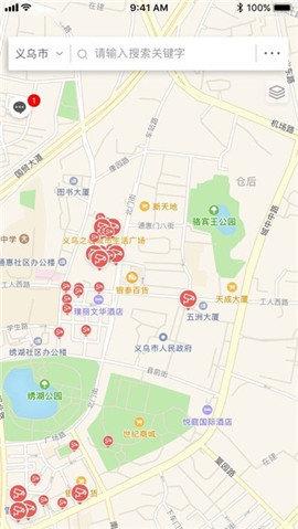 义乌食安指数截图