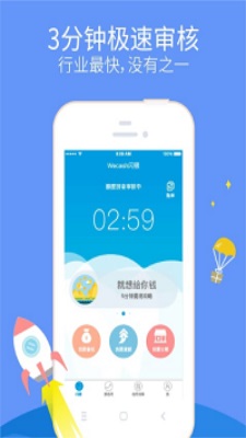 天玺贷