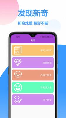 极简WiFi密码钥匙app