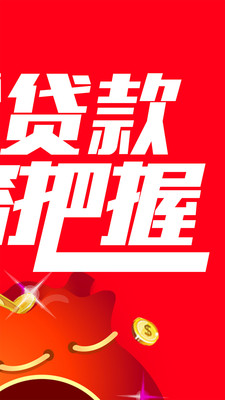 京东白条借款app下载苹果手机