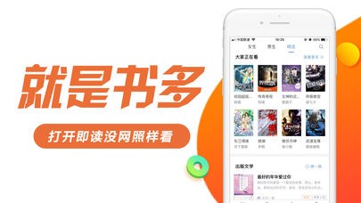 书趣阁app百度网盘截图