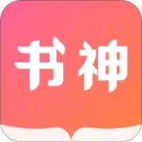 书神小说阅读器app下载官网