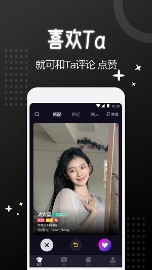子圈最新版