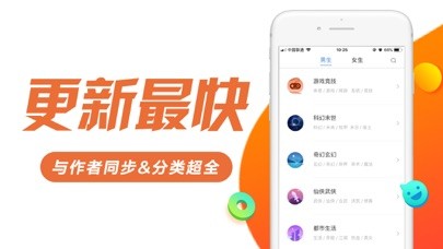 书趣阁app百度网盘截图