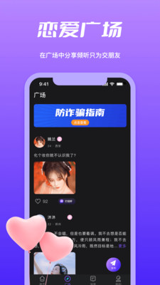 子茄视频手机版