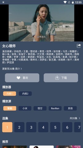 红茶影视2022年最新版本