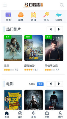 白嫖者联盟官网免费入口繁华似锦