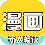 全本看漫画大全阅读官方下载华为版