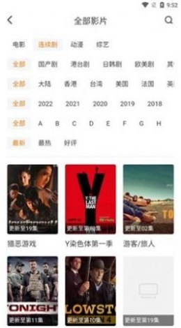 幻风影视app