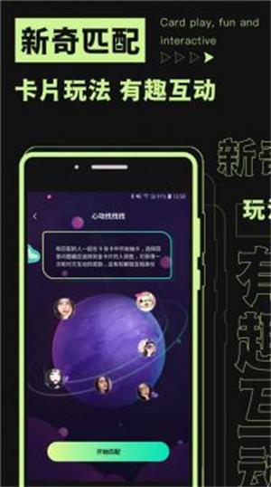焦甜交友2024