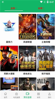 河马视频最新版本5.2.0下载