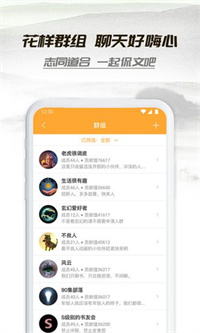 山水情小说主人翁江南