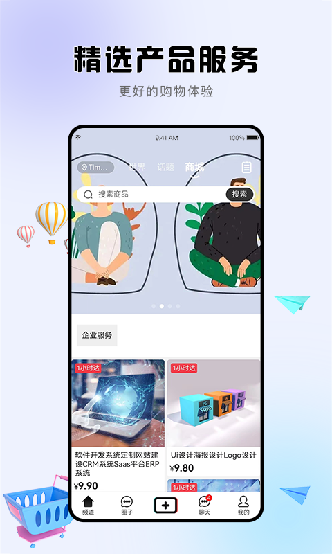 诘旦手机版