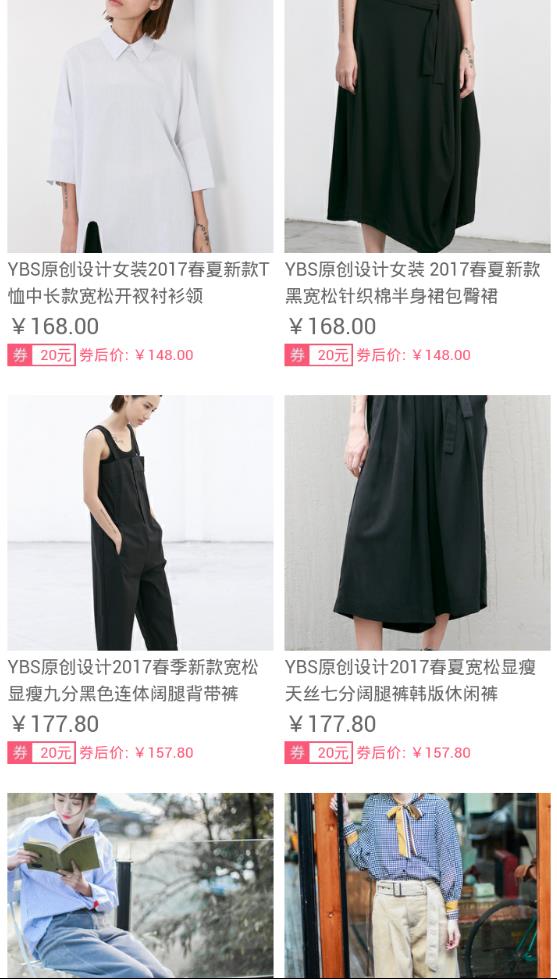转转网截图