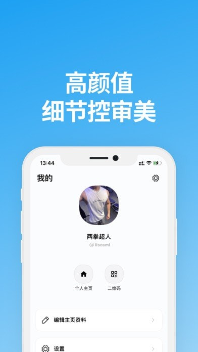 说盒下载普通