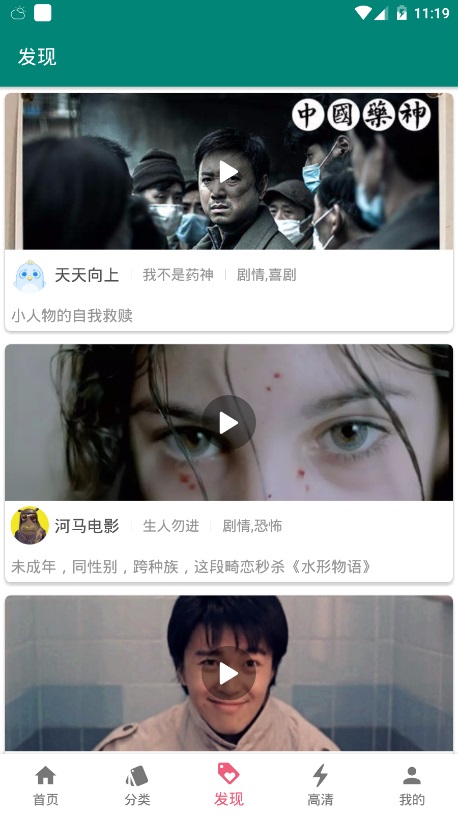 心动剧场手机版下载官网安卓