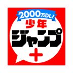 少年jump漫画app最新版安卓