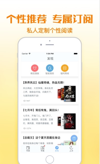 斗破苍穹铅笔小说在线阅读