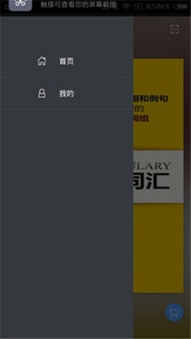 高考英语词汇手册上海卷