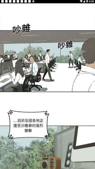 土豪漫画画免费读漫画1截图