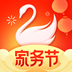 58到家工作端app下载安装