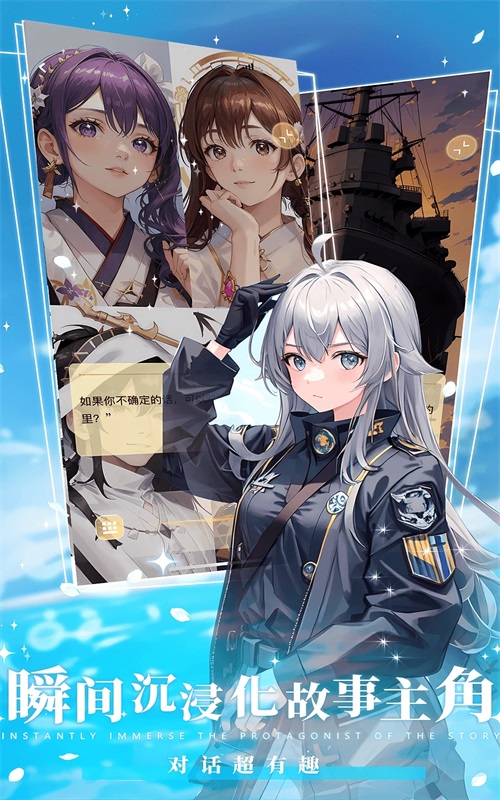 橙光小说手机版