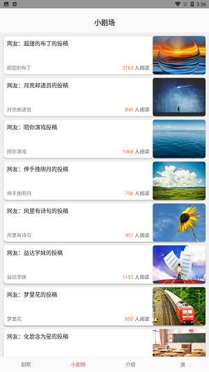 东梨短剧赚金币版本截图