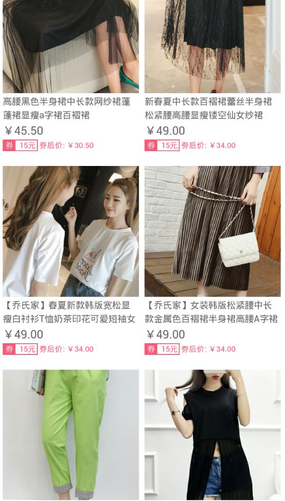 转转网截图