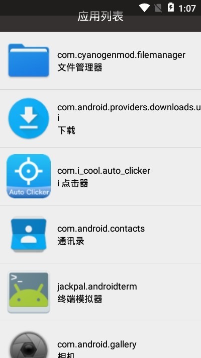 魅族充电提示音最新版