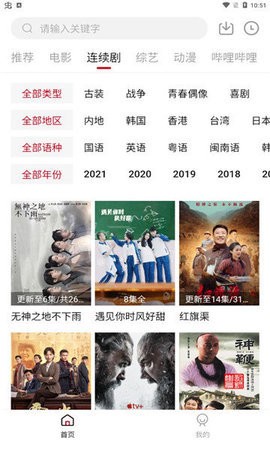 抹茶猪电影手机版