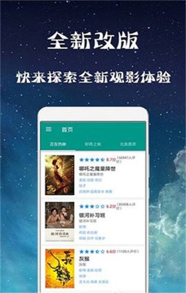 玫瑰影院搜歌