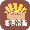 薯条动漫最新版