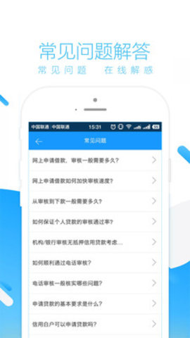 棒棒糖贷款app