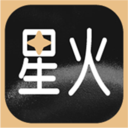 星火交友下载
