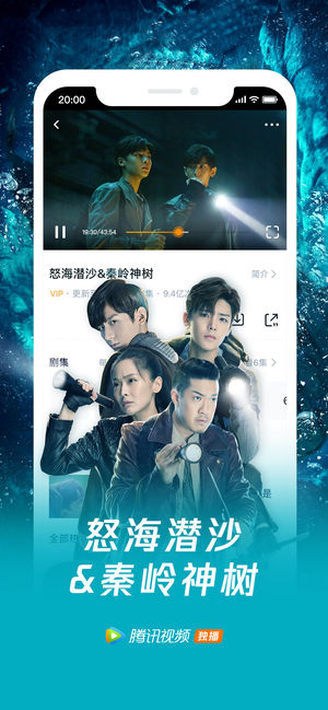 腾讯视频会议app下载手机版免费