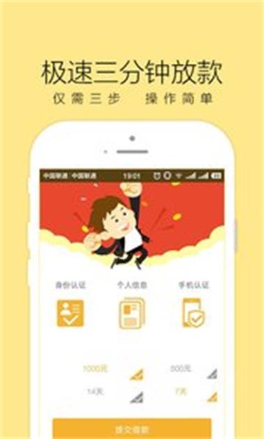 不息周转最新版截图