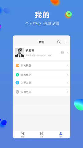 多源电商截图