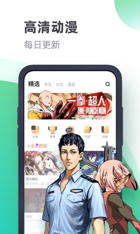 书旗小说2021旧版本下载
