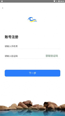 海年华最新版截图