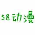 兔耳冒险谭动漫58动漫