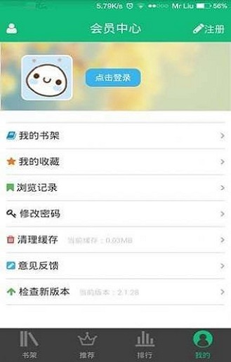 我叫林小喜书包网在线阅读
