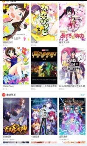 三六漫画官方正版下载