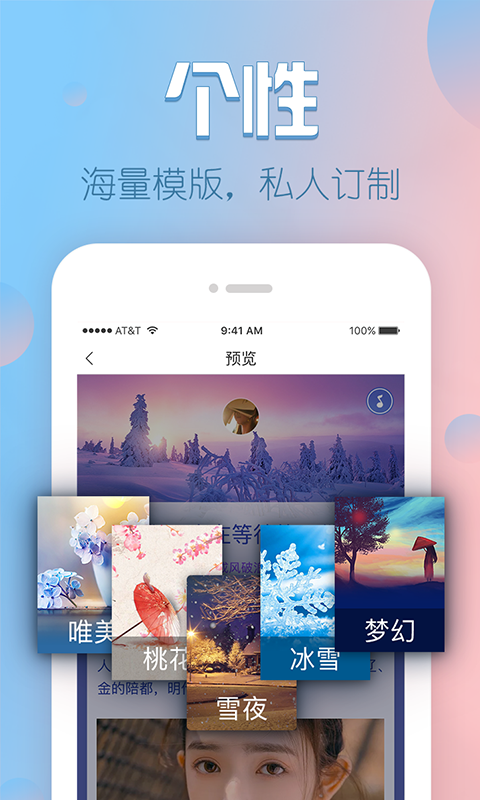 V篇最新版