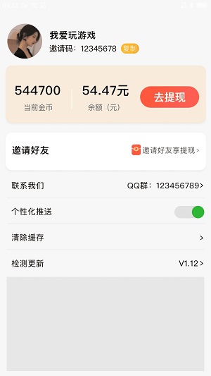 好看短剧下载安装app