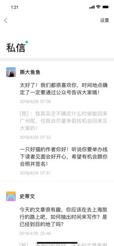 订阅号助手下载2.8.0
