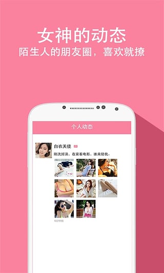 兔聊免费下载安装