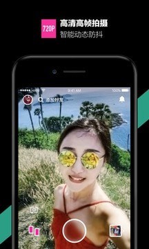 哈你相机最新版截图