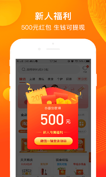 淘券吧