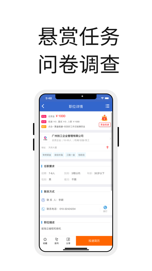 众人帮2024